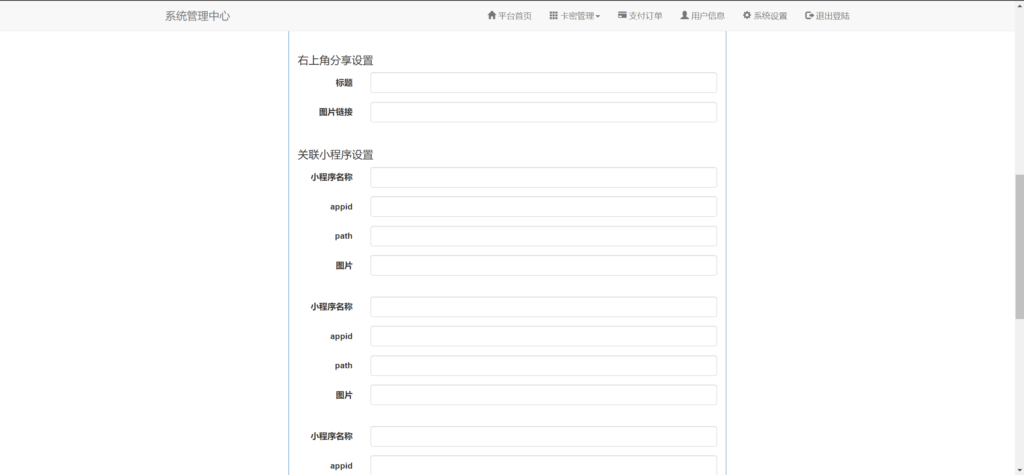 20240517134626280-image