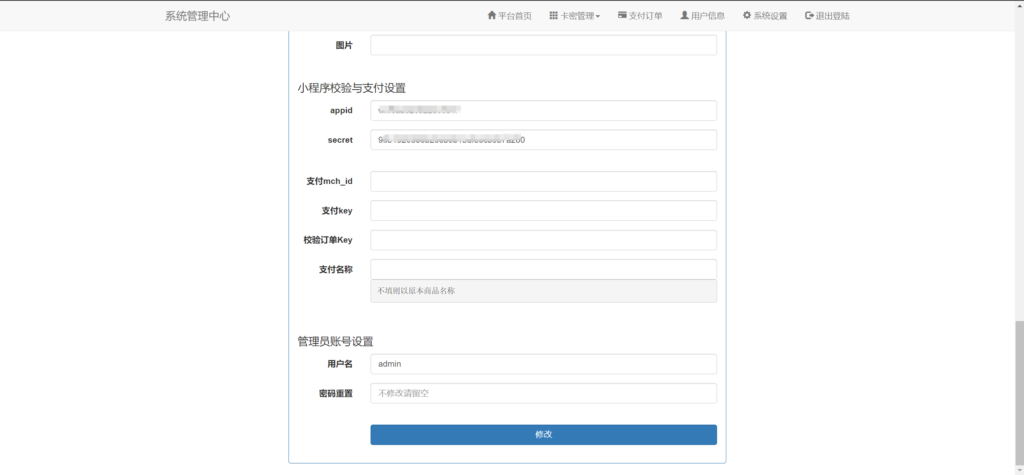 20240517134635868-image