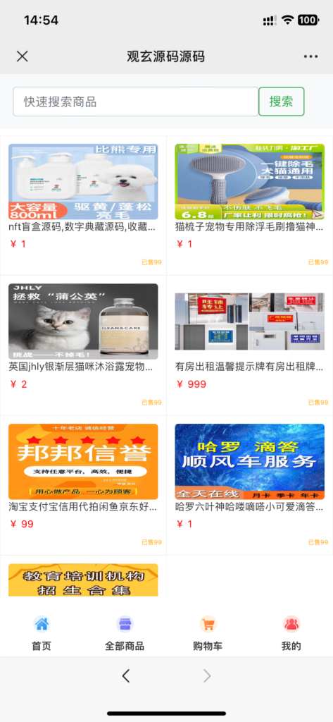 20240517145500682-6c970458d04b3ef3ba16061dd117885