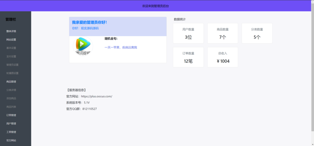 20240517145611782-image