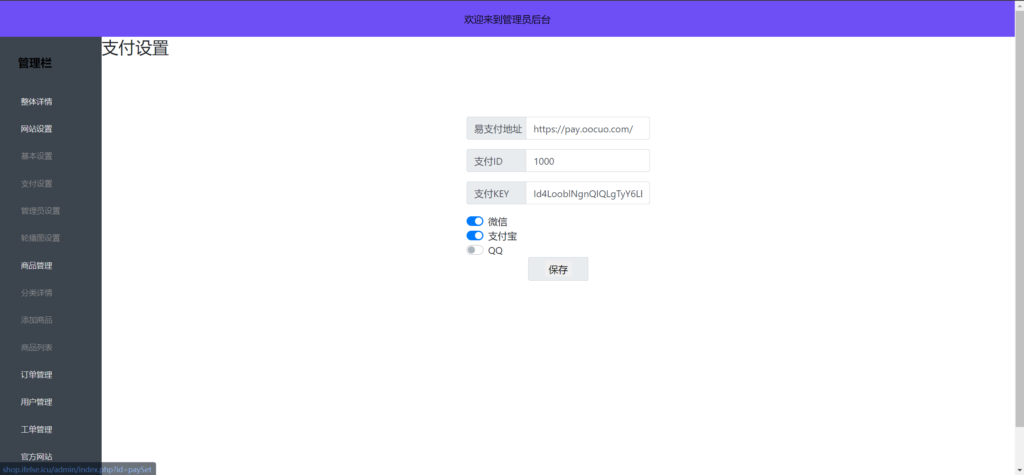 20240517145619543-image