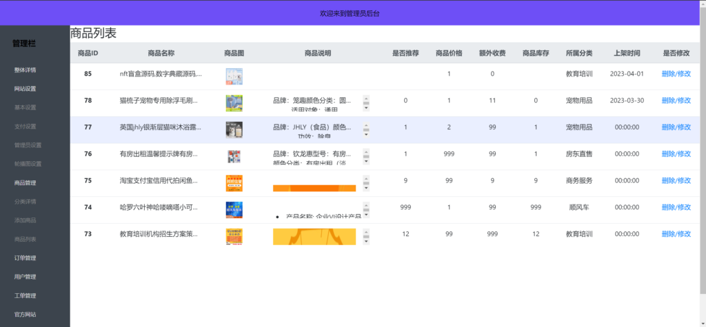 20240517145642296-image