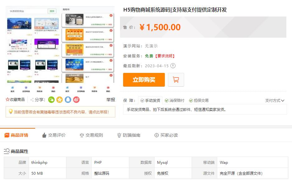 20240517145648409-image