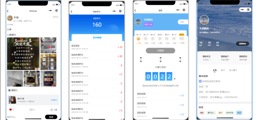 20240517154755447-image