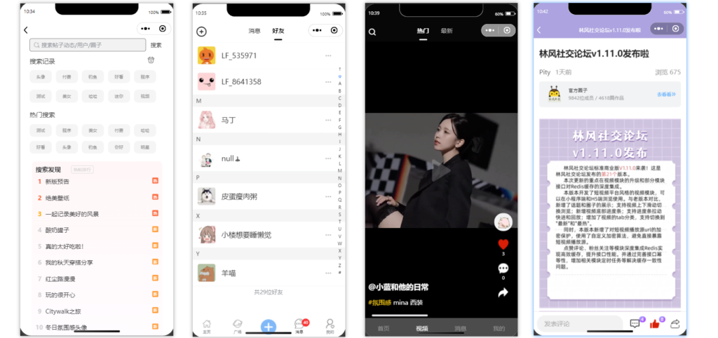 20240517154807761-image