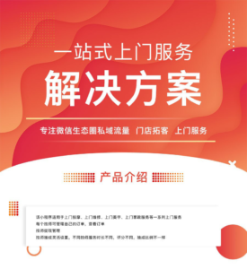 【全开源】仿东郊到家上门家政按摩H5小程序源码|同城美容家政预约推拿足浴SPA技师派单程序源码-观玄源码