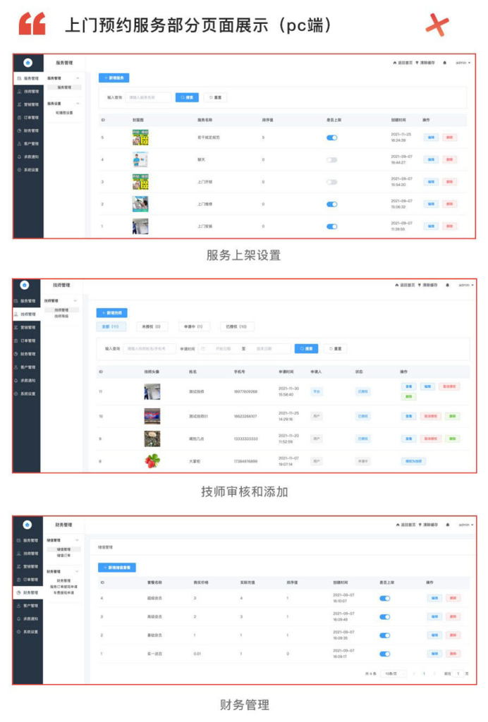 20240518113100439-image