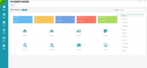 新升级手机端erp进销存源码ERP多仓库管理系统 WEB网页进销存 php网络版进销存网站 全开源-观玄源码