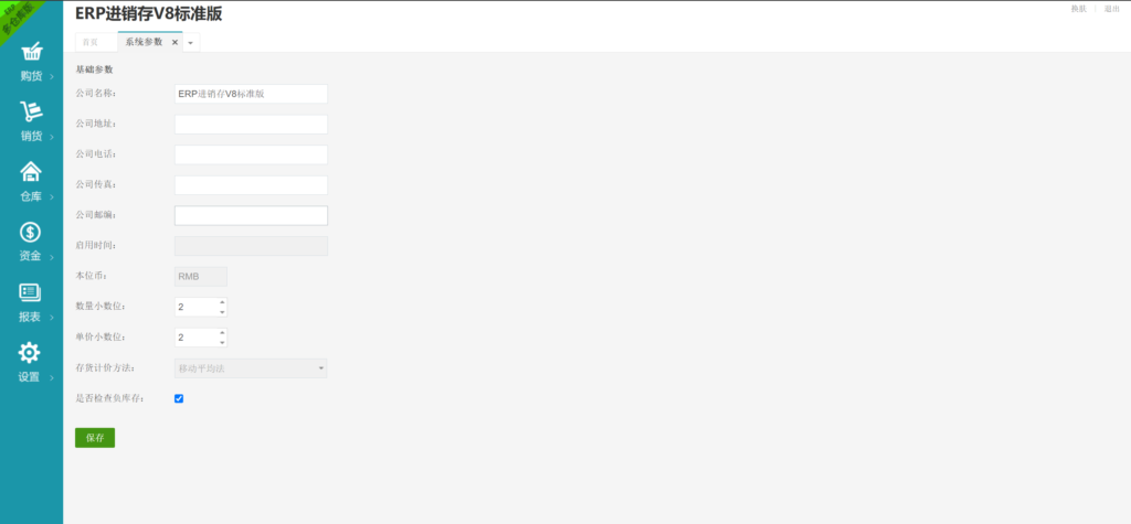 20240519090050326-image