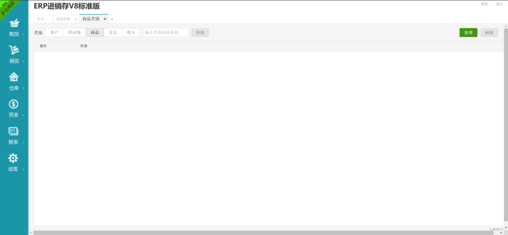 20240519090059985-image