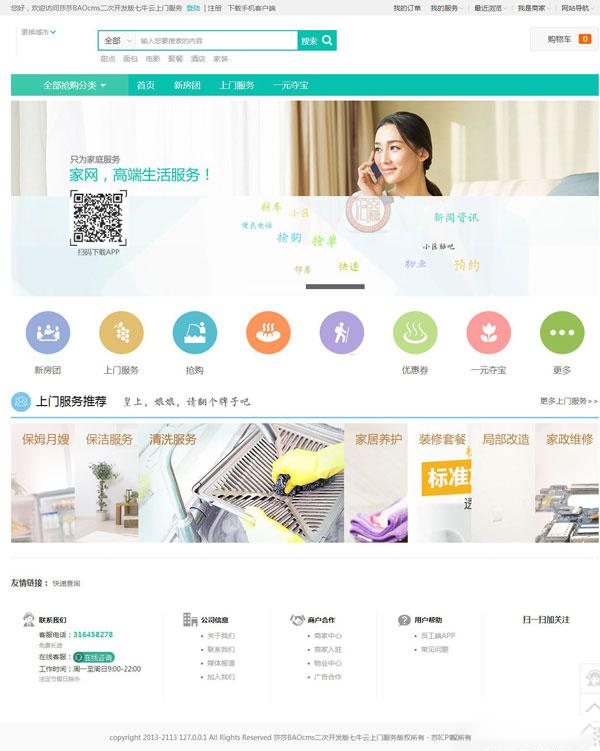 20240520124238573-image