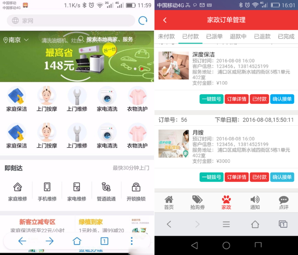 20240520124252949-image