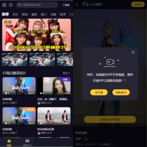 fastadmin框架短视频系统视频知识付费源码-观玄源码