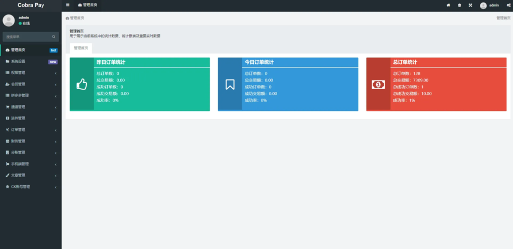 20240522154838569-image