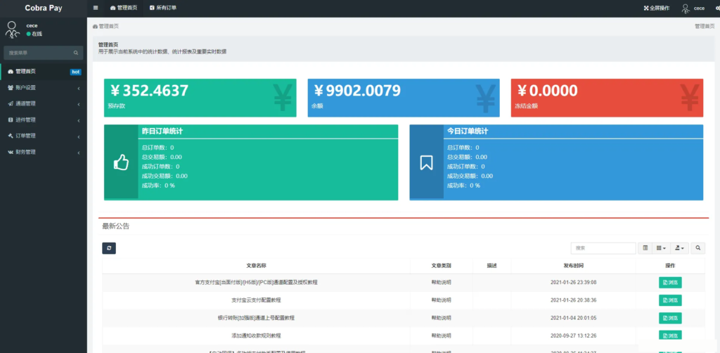 20240522154853131-image