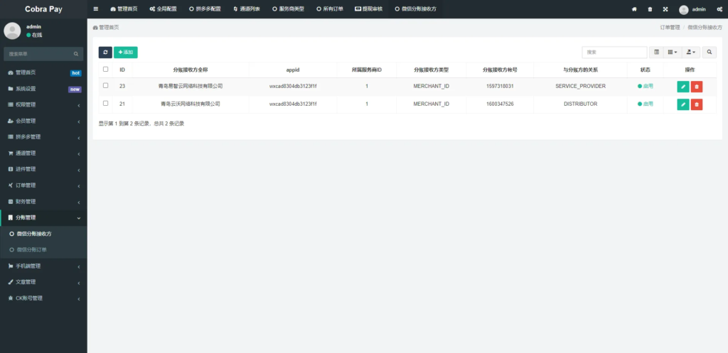 20240522154859667-image