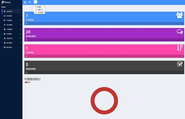 20240522160458630-image