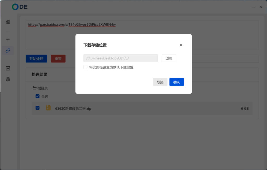 20240523083507598-image