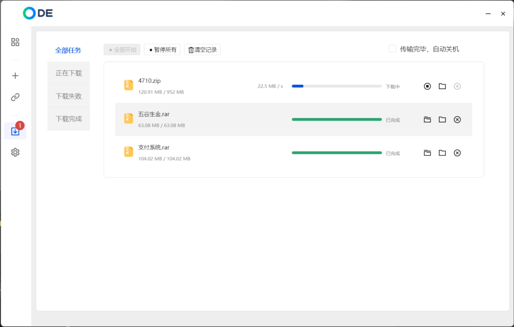 20240523083809728-image