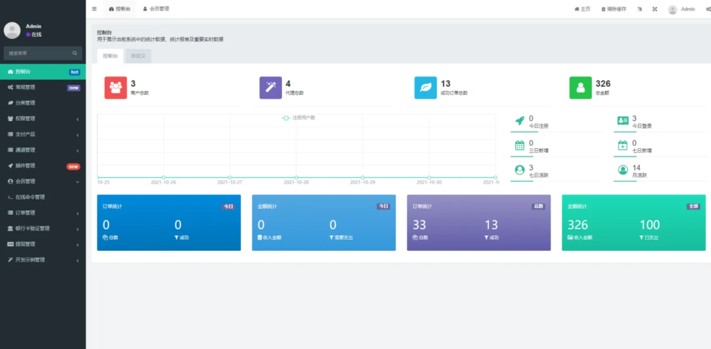 20240524073454636-image