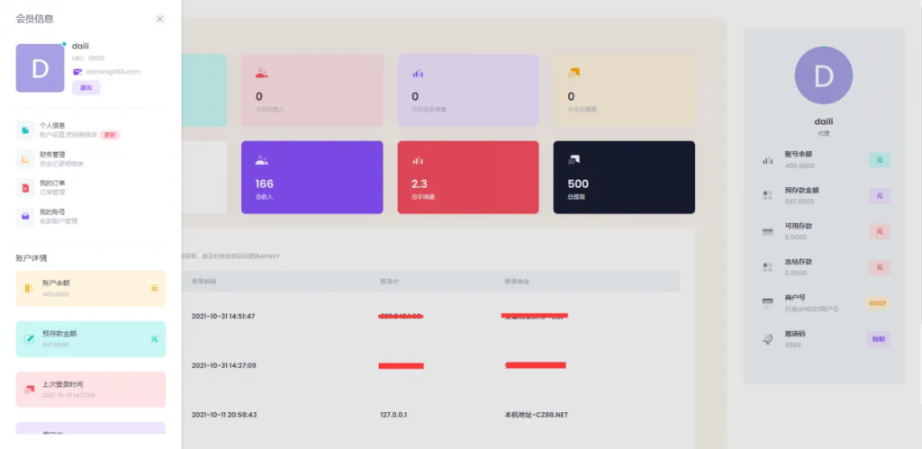 20240524073500175-image