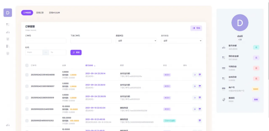 20240524073507404-image