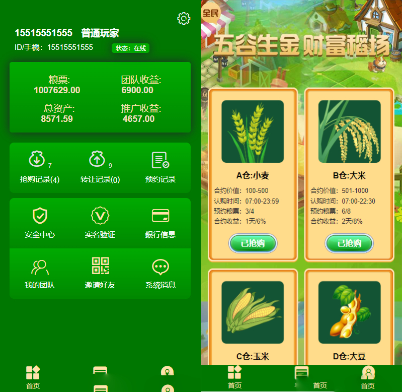 20240524074044746-image