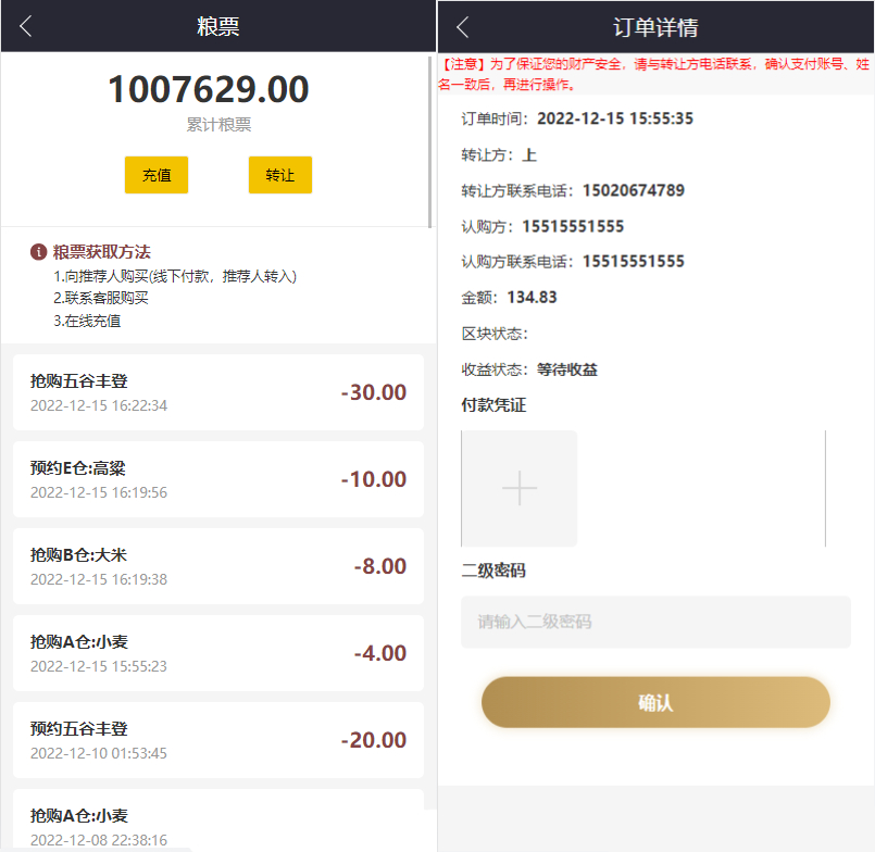 20240524074050760-image