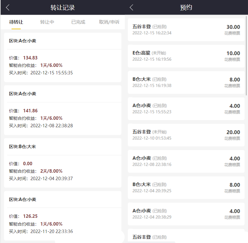 20240524074055354-image