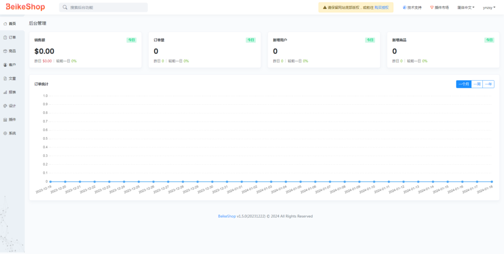 20240524074959407-image