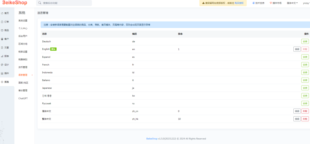 20240524075004129-image