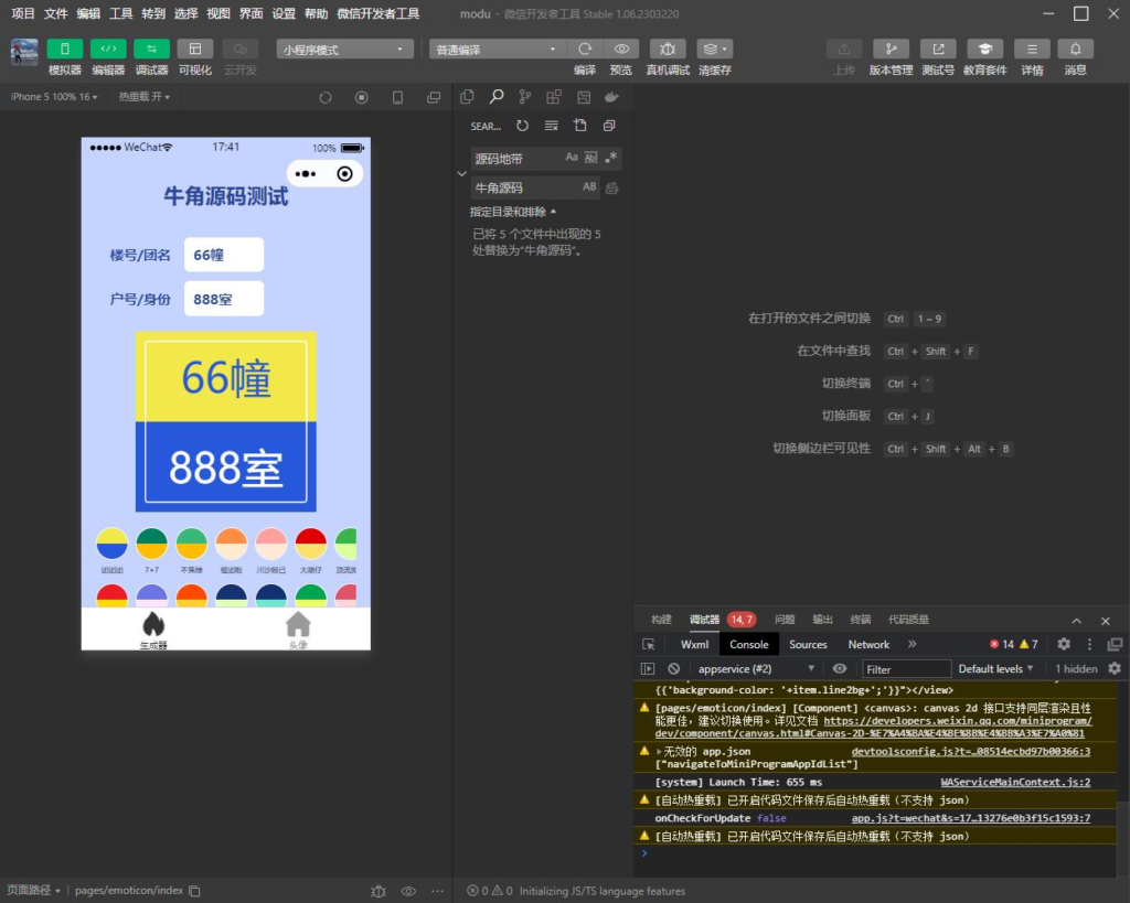 20240524210435227-image