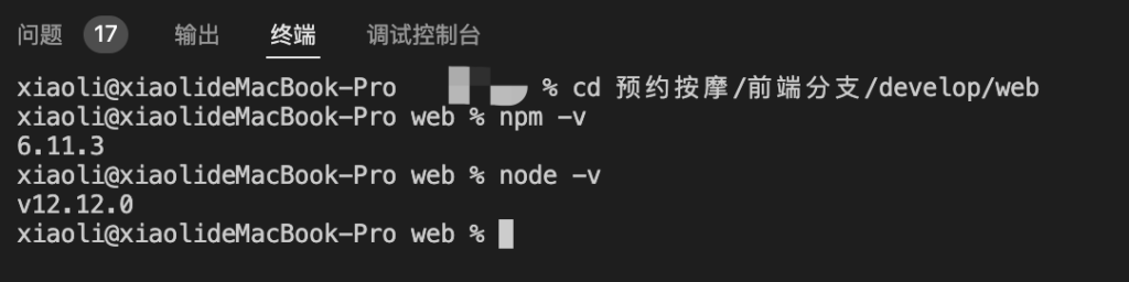 预约按摩程序如何打包按摩VUE后台管理系统项目-观玄源码