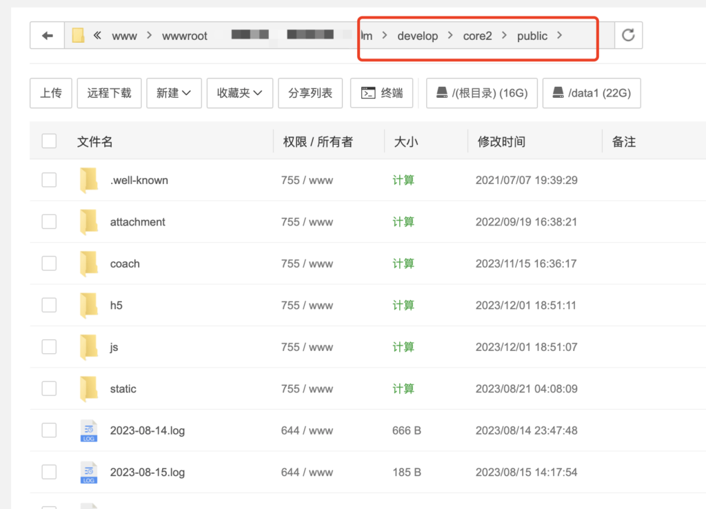 20240525121549746-image