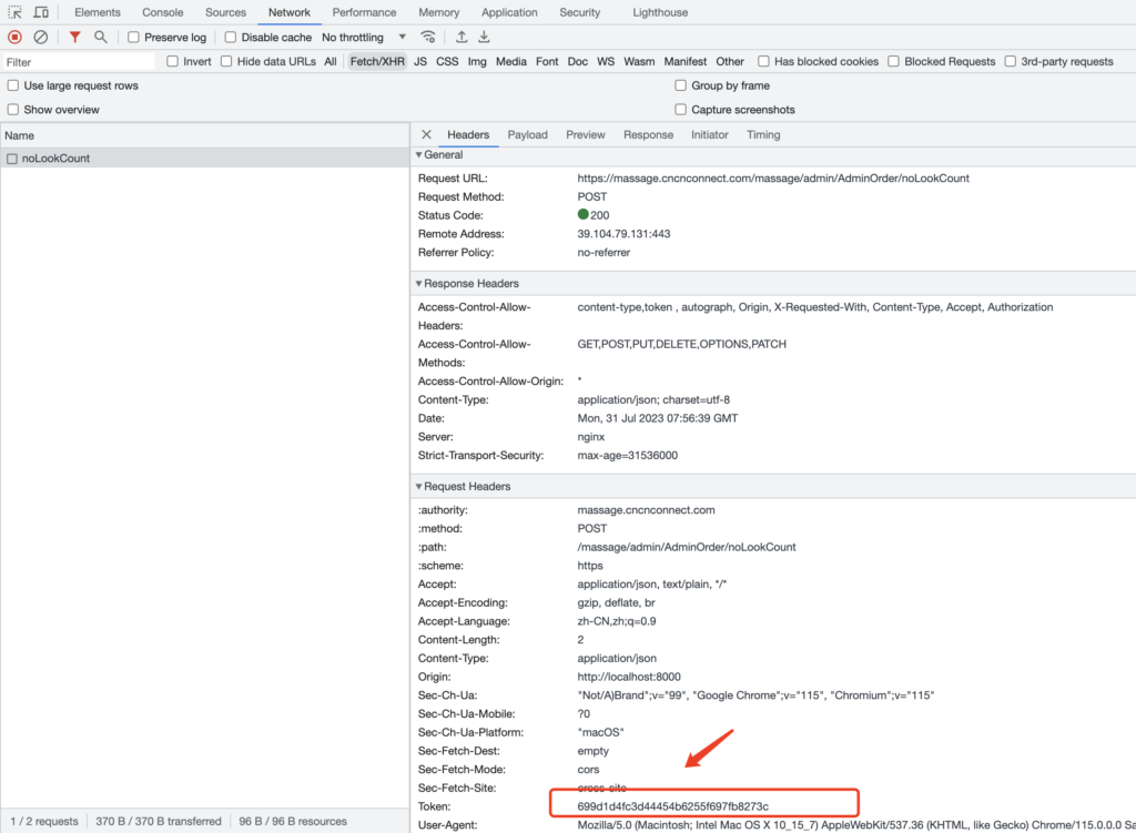 20240525121602908-image