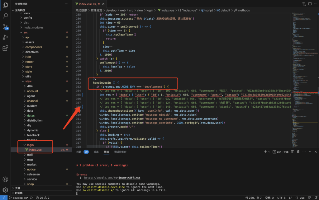 20240525121609854-image