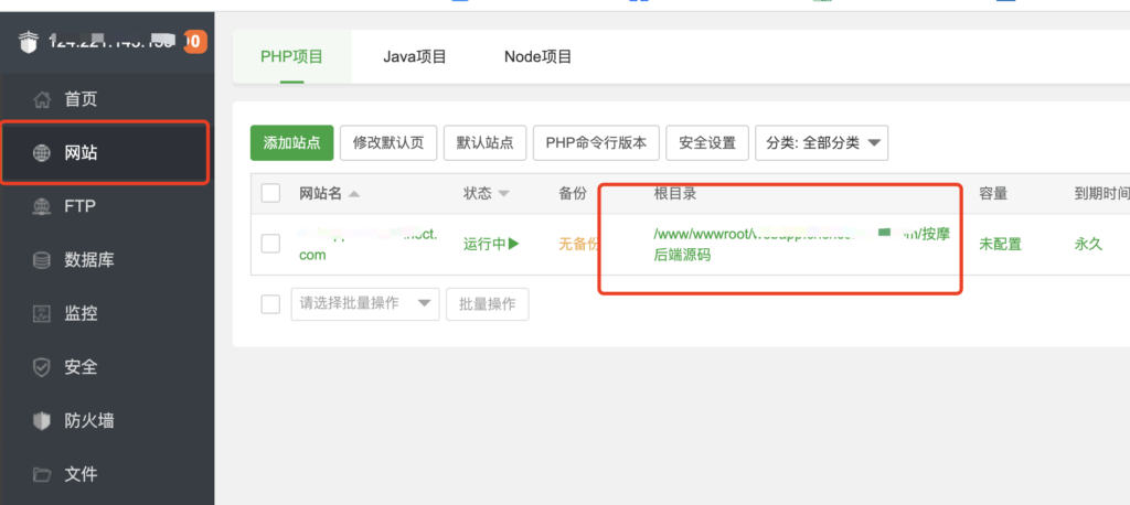 20240525121744368-image