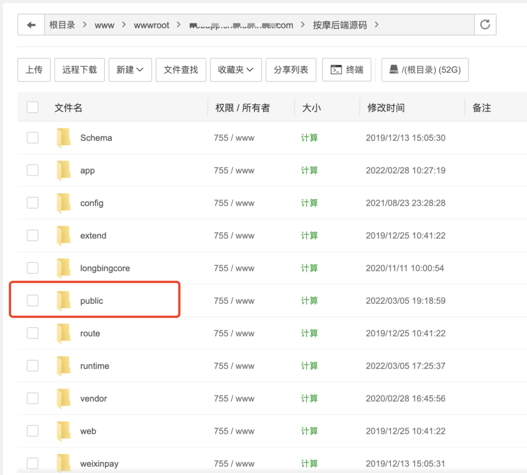 20240525121753809-image