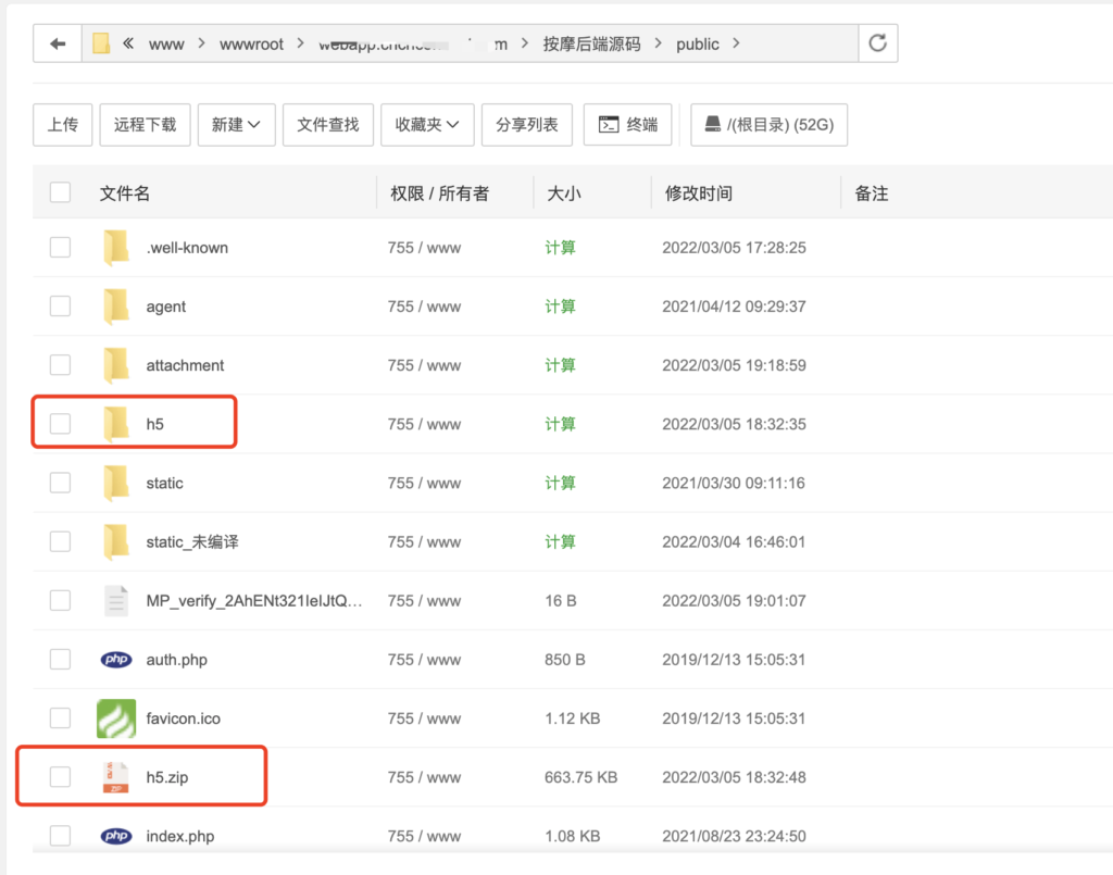 20240525121803701-image