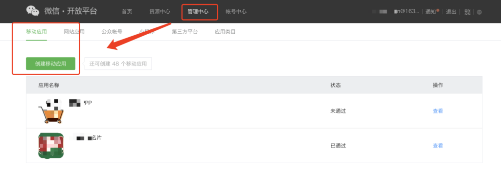 20240525121918135-image