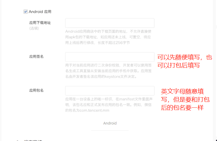 20240525122347385-image