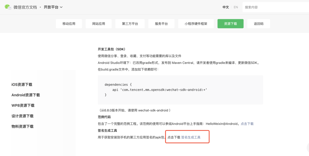 20240525122408618-image