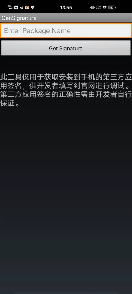 20240525122420333-image