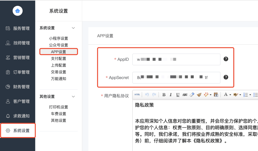 20240525122433225-image