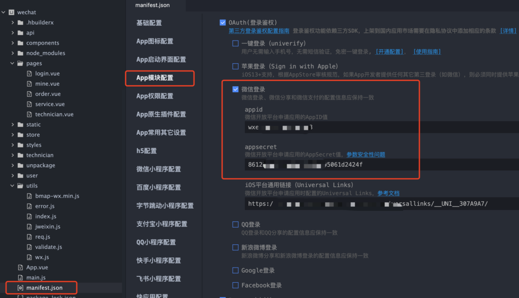 20240525122443551-image