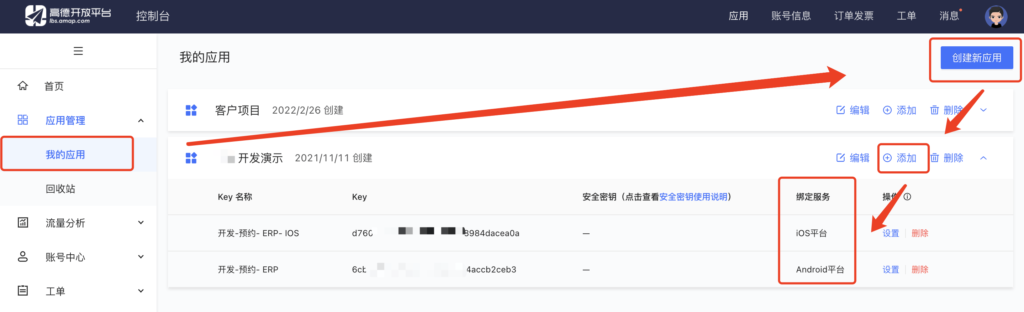 20240525122536223-image