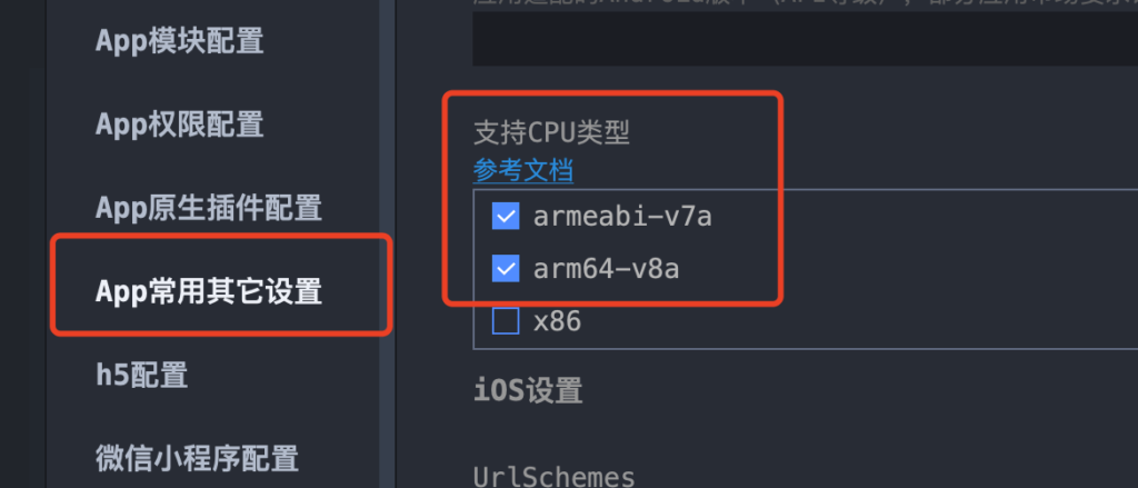 20240525122557567-image