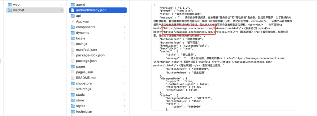 20240525122606580-image