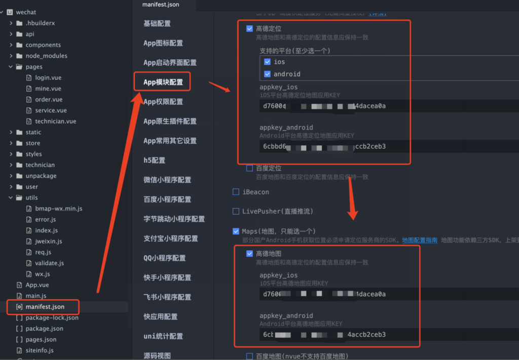 20240525122615698-image