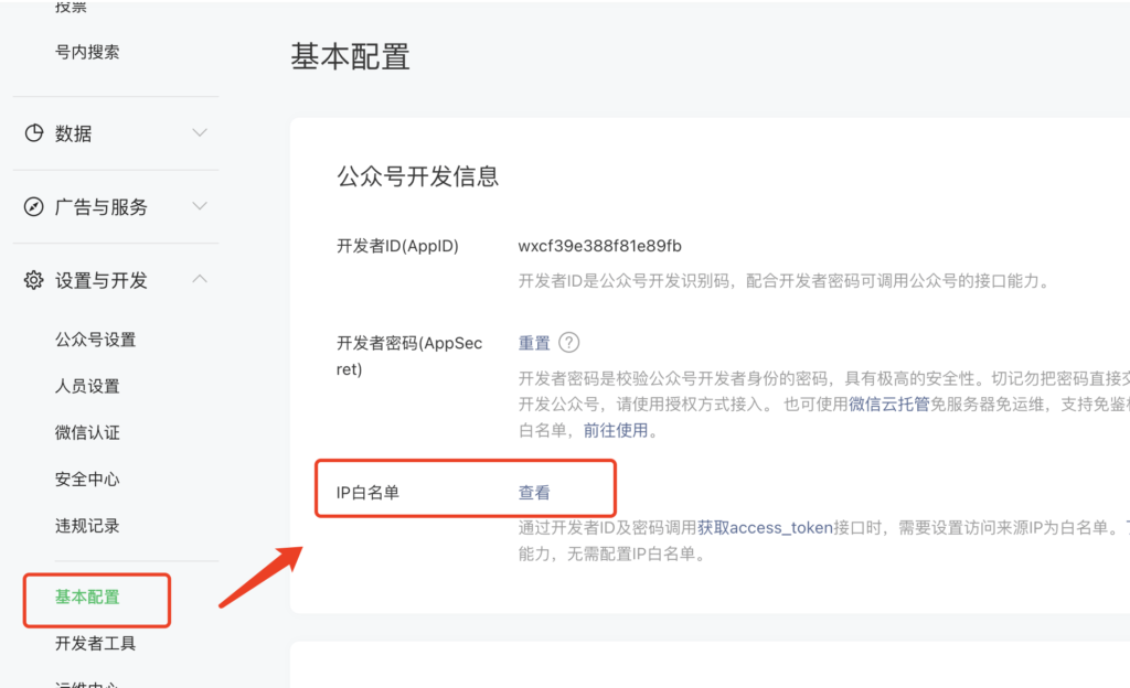 20240525122737935-image